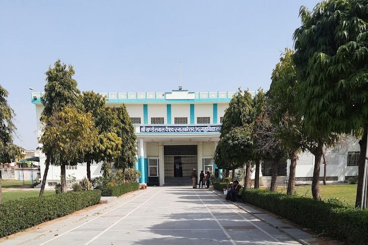 Shri Khandelwal Vaish PG Mahavidhyalaya, Jaipur