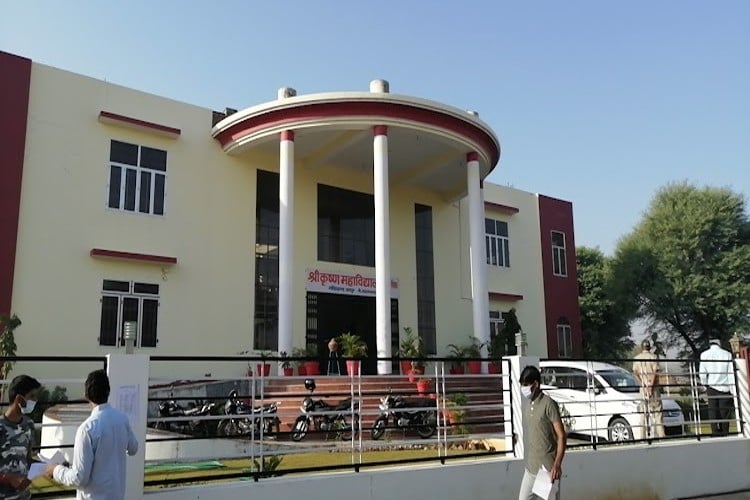 Shri Krishna Pharmacy College, Rewa