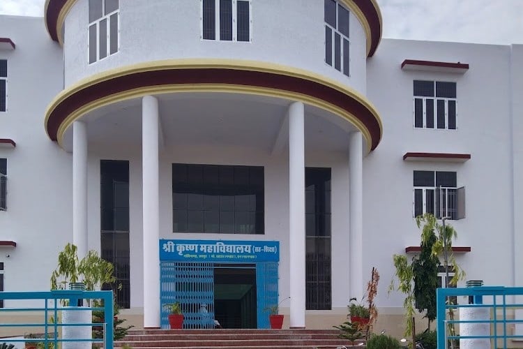 Shri Krishna Pharmacy College, Rewa