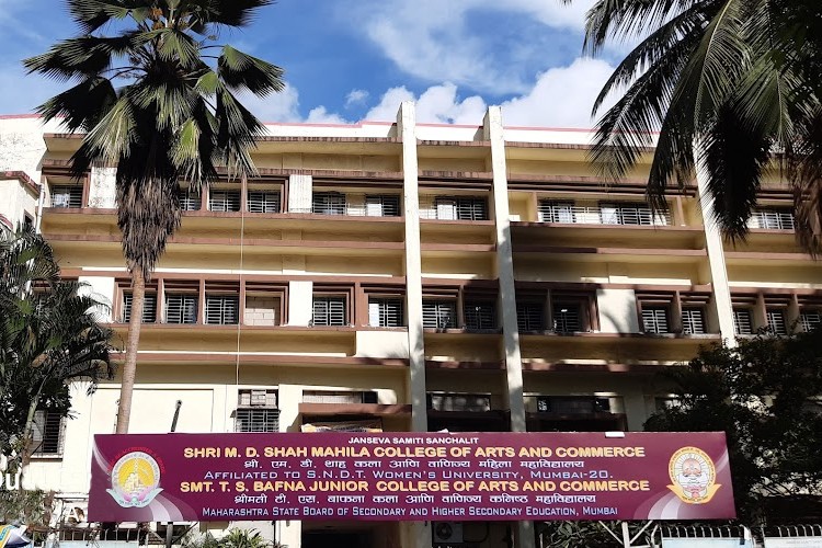 Shri MD Shah Mahila College of Arts & Commerce, Mumbai