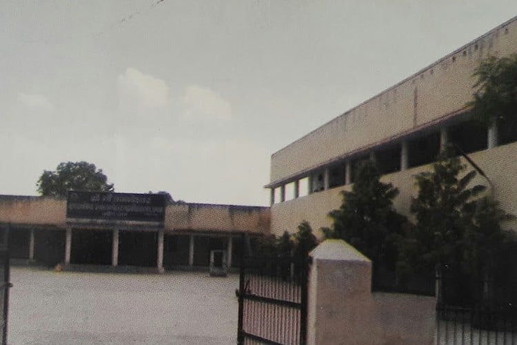 Shri Neelkantheshwar Government Postgraduate College, Khandwa