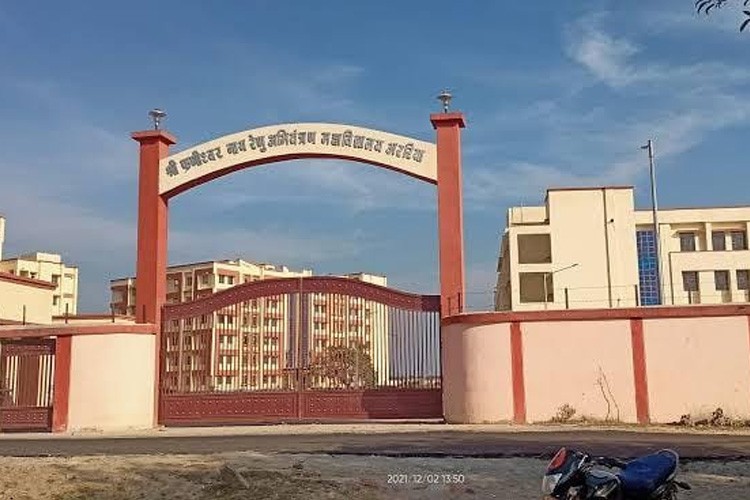 Shri Phanishwar Nath Renu Engineering College, Araria