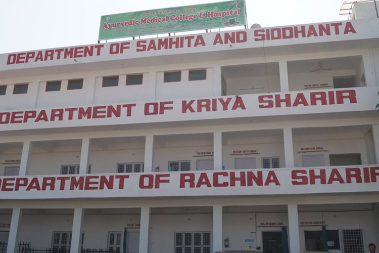 Shri Ramchandra Vaidya Ayurvedic Medical College & Hospital, Lucknow