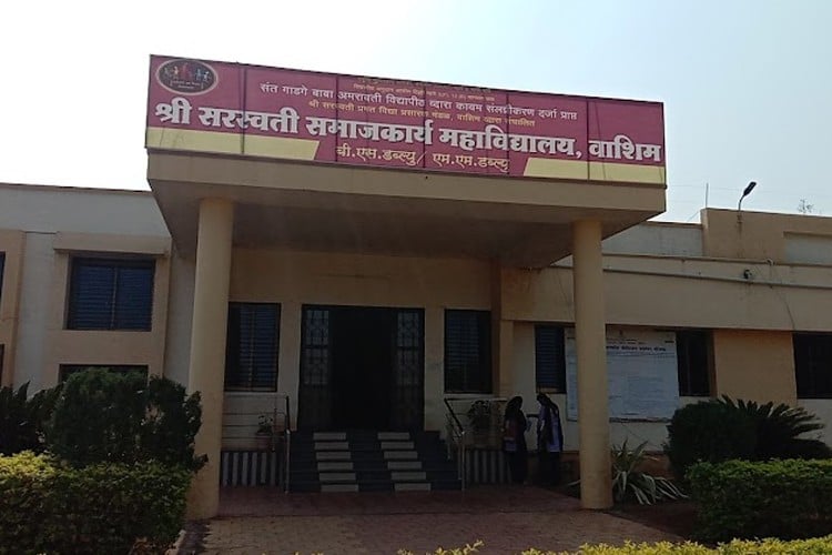 Shri Saraswati Social Work College, Washim