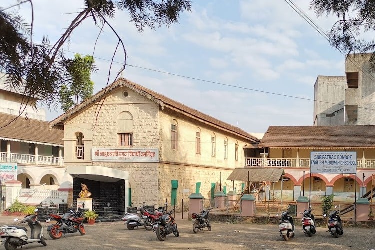 Shri Shahaji Chhatrapati Mahavidyalaya, Kolhapur