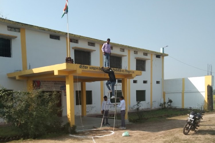 Shri Shankar Bhagwan Institute of Technology, Mau