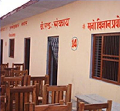 Shri Shankar Ji Mahavidyalaya, Ambedkar Nagar