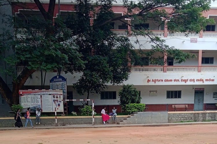 Shri Siddaganga College of Arts, Science and Commerce, Tumkur