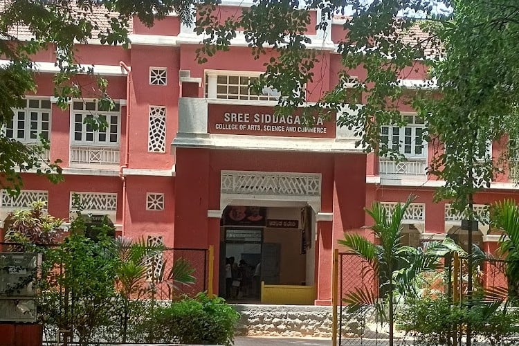 Shri Siddaganga College of Arts, Science and Commerce, Tumkur