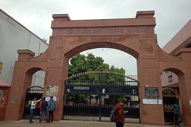 Shri Varshney College, Aligarh