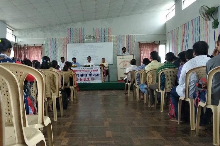 Shri Venkatesh Mahavidyalaya, Kolhapur