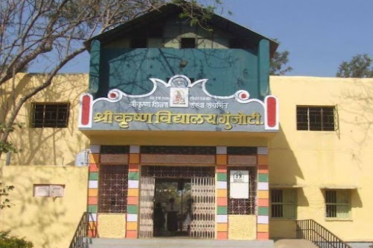 Shrikrishna Mahavidyalaya, Osmanabad