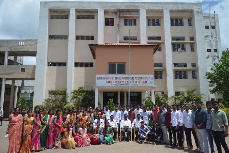 Shrimant Babasaheb Deshmukh Mahavidyalaya,Atpadi, Sangli