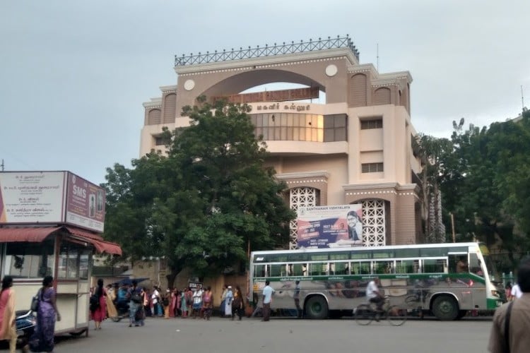 Shrimati Indira Gandhi College, Tiruchirappalli