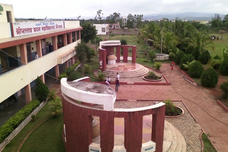 Shripatrao Kadam Mahavidyalaya, Satara