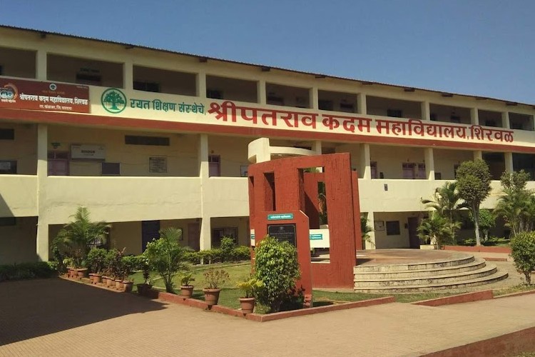 Shripatrao Kadam Mahavidyalaya, Satara