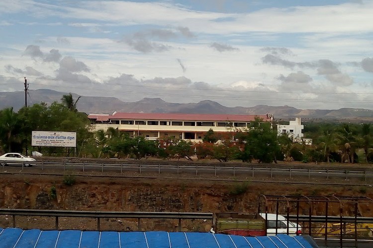 Shripatrao Kadam Mahavidyalaya, Satara