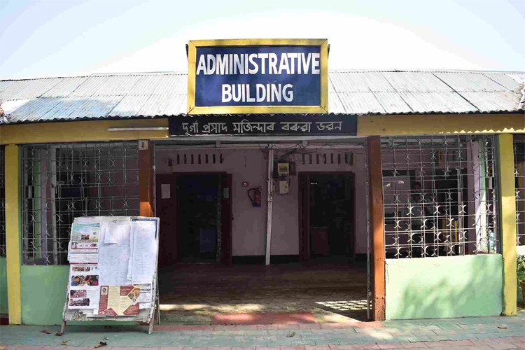 Sibsagar University, Sivasagar