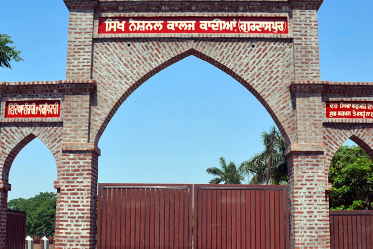 Sikh National College, Gurdaspur