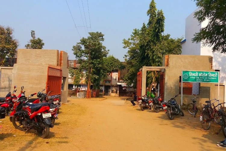 Sindri College, Dhanbad