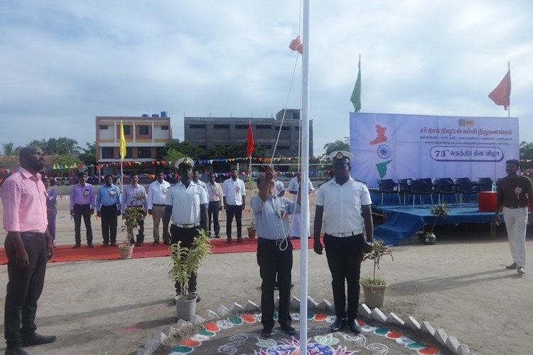 Sir Isaac Newton College of Engineering and Technology, Nagapattinam