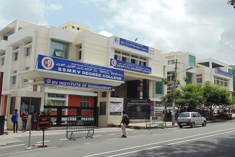 Sivananda Sarma Memorial RV Degree College, Bangalore