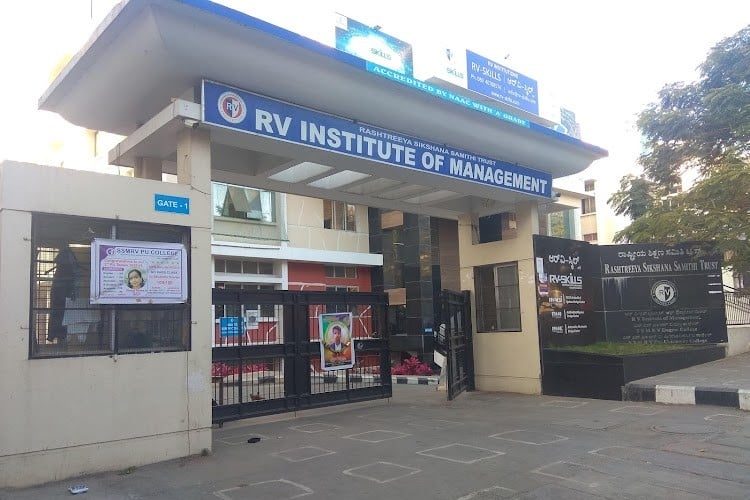 Sivananda Sarma Memorial RV Degree College, Bangalore