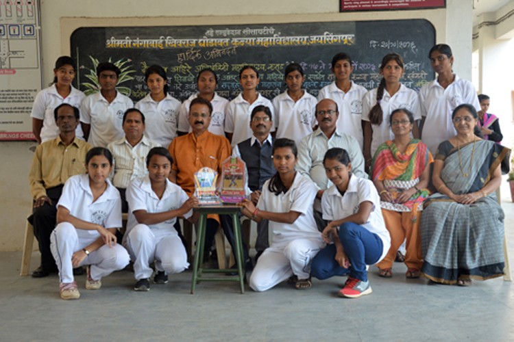 Smt Gangabai Khivaraj Ghodawat Kanya Mahavidyalaya, Kolhapur