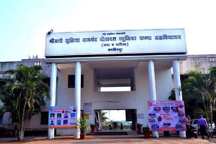 Smt Gangabai Khivaraj Ghodawat Kanya Mahavidyalaya, Kolhapur