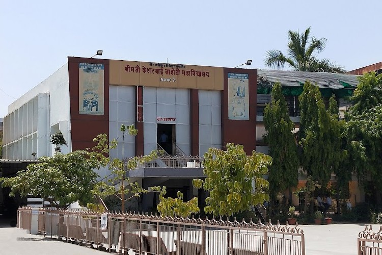 Smt Kesharbai Lahoti Mahavidyalaya, Amravati