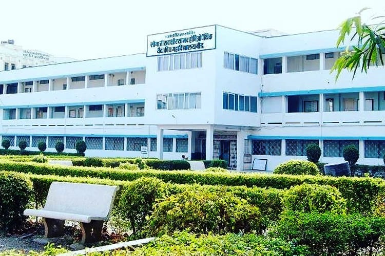 Sonajirao Kshirsagar Homoeopathic Medical College, Beed