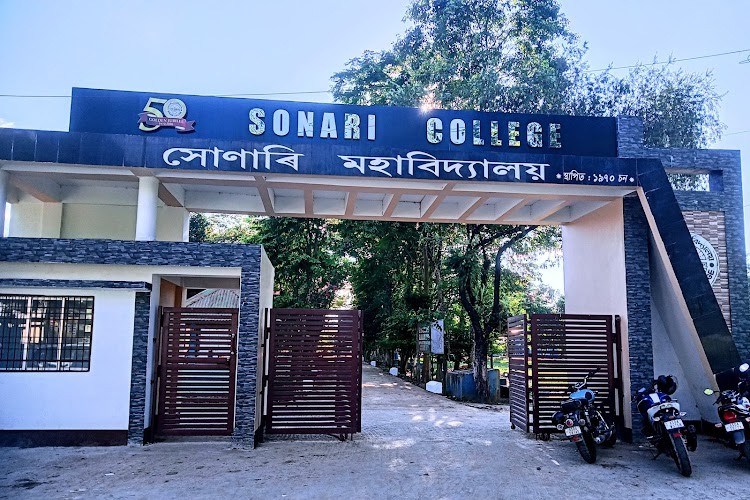 Sonari College, Sibsagar