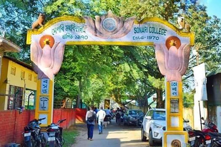 Sonari College, Sibsagar