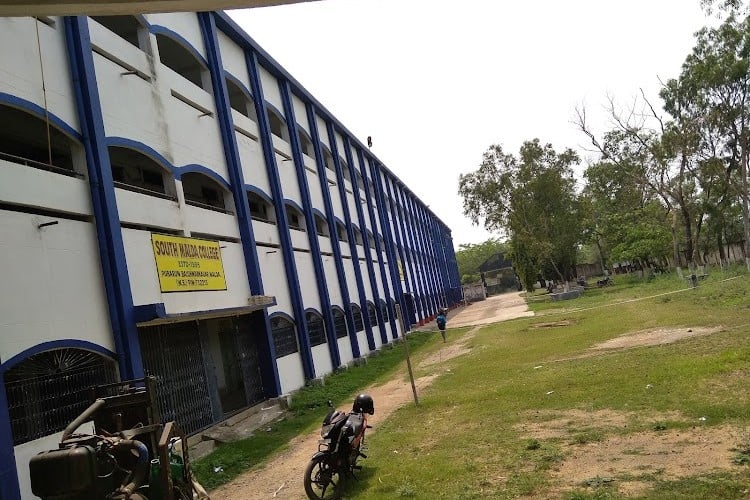 South Malda College, Malda