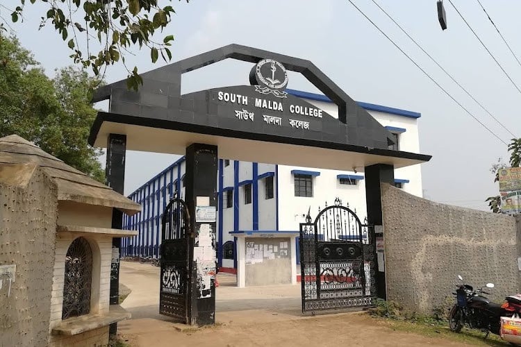 South Malda College, Malda