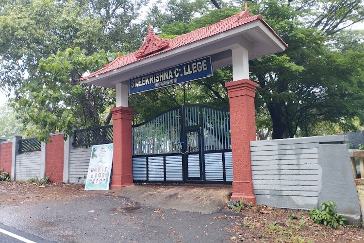 Sree Krishna College Guruvayoor, Thrissur