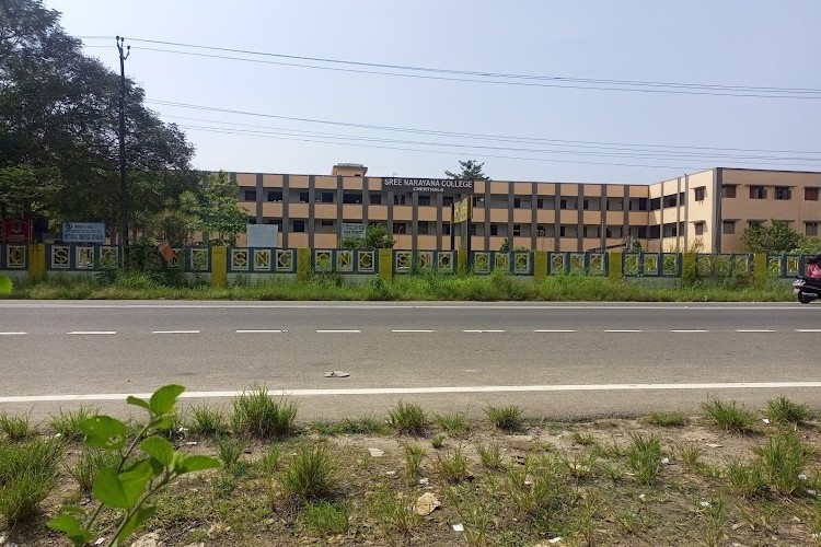 Sree Narayana College, Cherthala