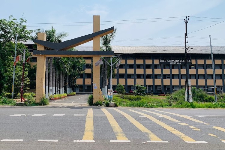 Sree Narayana College, Cherthala