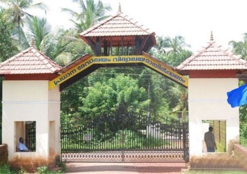 Sree Narayana College, Kannur