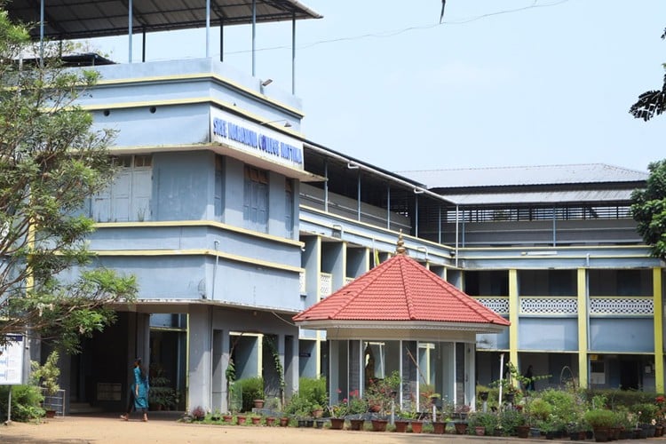 Sree Narayana College Nattika, Thrissur