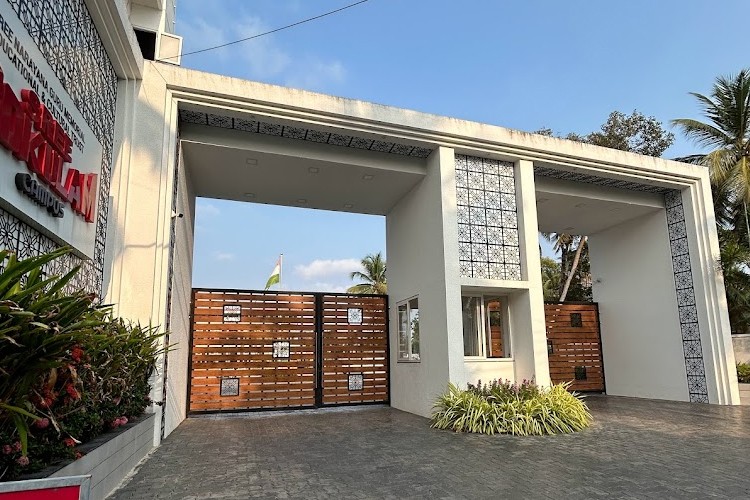 Sree Narayana Guru Memorial Arts and Science College, Alappuzha