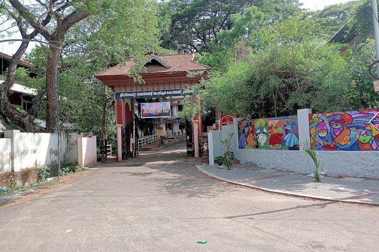 Sree Neelakanta Government Sanskrit College Pattambi, Palakkad