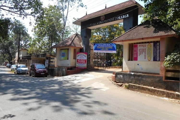 Sree Sankara Vidyapeetom College, Ernakulam