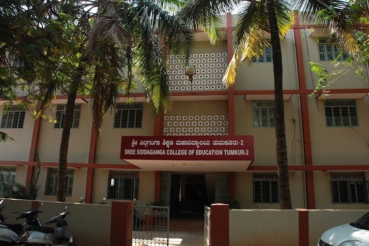 Sree Siddaganga College of Education, Tumkur