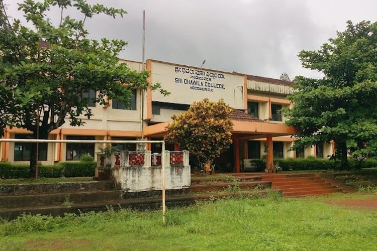 Sri Dhavala College, Moodbidri