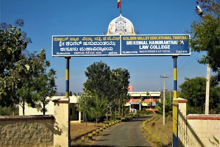 Sri Kengal Hanumanthaiya Law College, Kolar