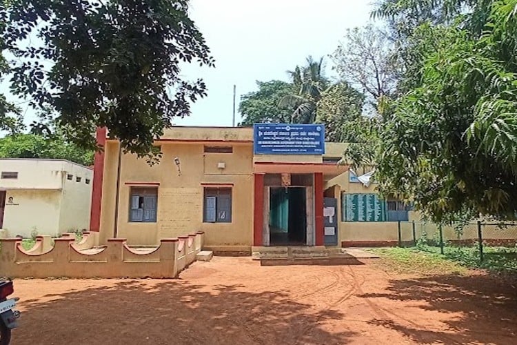 Sri Mahadeshwara Government First Grade College, Chamarajnagar