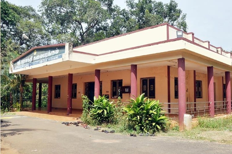 Sri Parasakthi College for Women, Tirunelveli