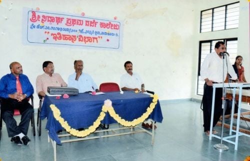 Sri Siddartha First Grade College, Tumkur