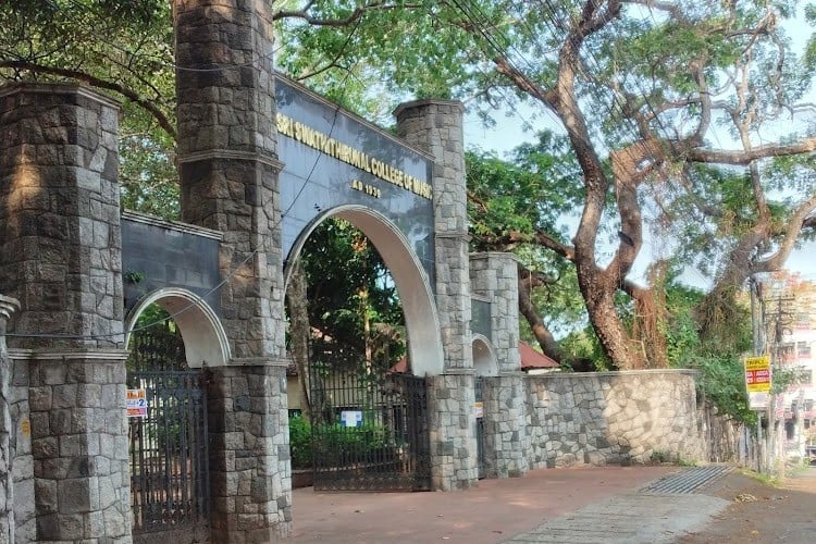 Sri Swathi Thirunal College of Music, Thiruvananthapuram